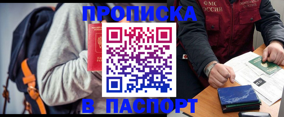 временная регистрация госуслуги в Нытве